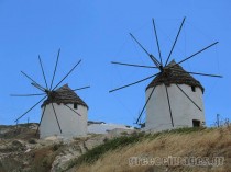 ios-windmills